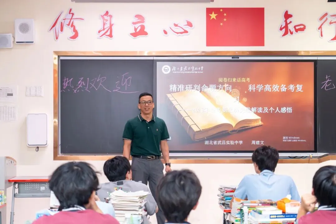 省实验专家进藏龙,阅卷一线“解码”新高考! 历政地三科风向全解读-第5张图片-四季读书网
