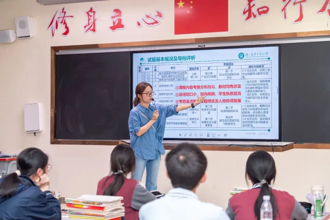 省实验专家进藏龙,阅卷一线“解码”新高考! 历政地三科风向全解读-第10张图片-四季读书网