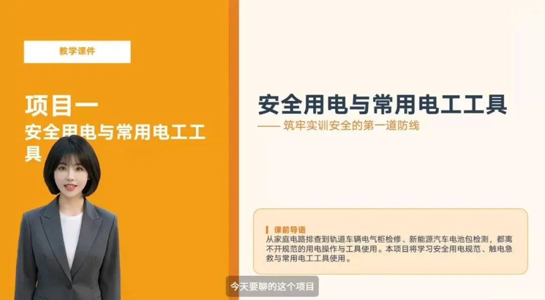 星耀 Lab 教育|重磅推出职教高考 19 大类全体系网课,赋能职教学子,筑就升学坦途-第7张图片-四季读书网 星耀 Lab 教育|重磅推出职教高考 19 大类全体系网课,赋能职教学子,筑就升学坦途-第7张图片-四季读书网
