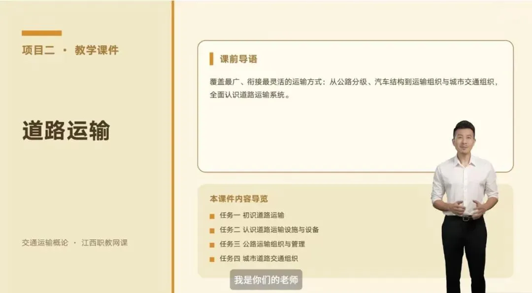 星耀 Lab 教育|重磅推出职教高考 19 大类全体系网课,赋能职教学子,筑就升学坦途-第9张图片-四季读书网 星耀 Lab 教育|重磅推出职教高考 19 大类全体系网课,赋能职教学子,筑就升学坦途-第9张图片-四季读书网