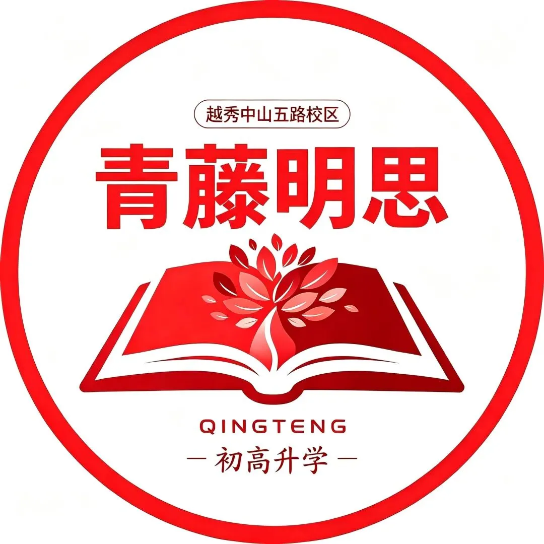 权威!2026年广东新高考选科指南!(附上12种选科组合对应专业一览表)-第2张图片-四季读书网 权威!2026年广东新高考选科指南!(附上12种选科组合对应专业一览表)-第2张图片-四季读书网
