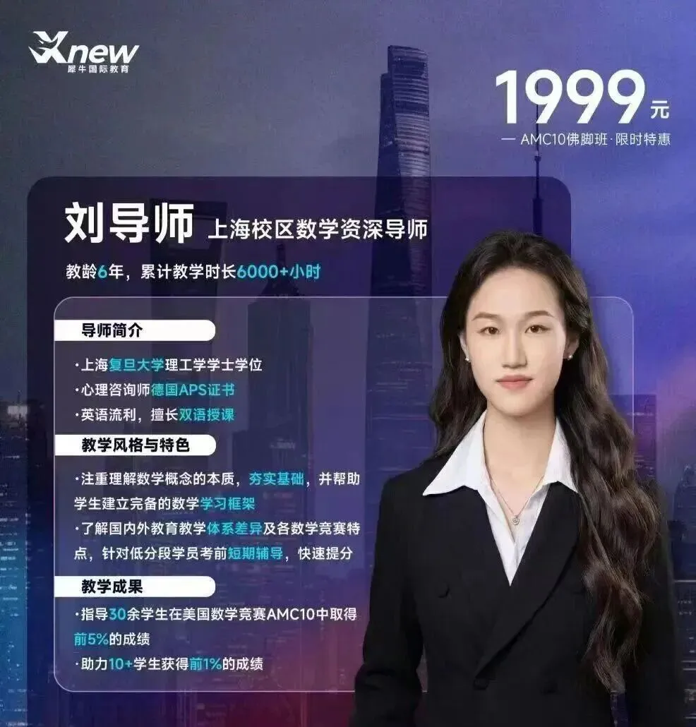 犀牛教育千人模考即将开启!免费报名,高效测试,速来占位~-第6张图片-四季读书网 犀牛教育千人模考即将开启!免费报名,高效测试,速来占位~-第6张图片-四季读书网
