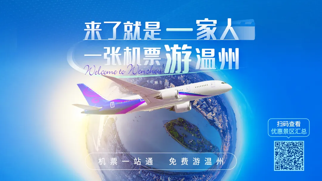 温州家长注意!事关今年高考!-第2张图片-四季读书网 温州家长注意!事关今年高考!-第2张图片-四季读书网