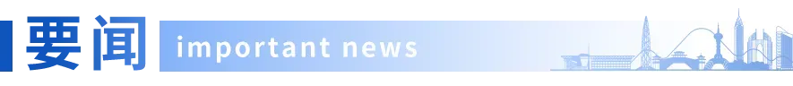 温州家长注意!事关今年高考!-第3张图片-四季读书网 温州家长注意!事关今年高考!-第3张图片-四季读书网