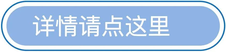 温州家长注意!事关今年高考!-第5张图片-四季读书网 温州家长注意!事关今年高考!-第5张图片-四季读书网