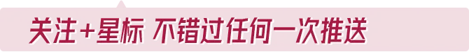 因“高考誓师”被网暴的女孩符文迪,回应“保研人大”-第1张图片-四季读书网 因“高考誓师”被网暴的女孩符文迪,回应“保研人大”-第1张图片-四季读书网