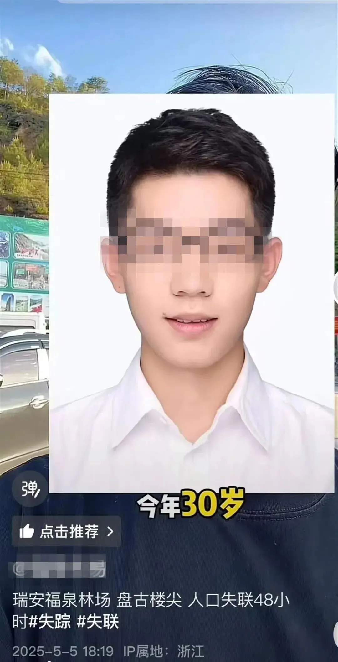 温州家长注意!事关今年高考!-第10张图片-四季读书网 温州家长注意!事关今年高考!-第10张图片-四季读书网