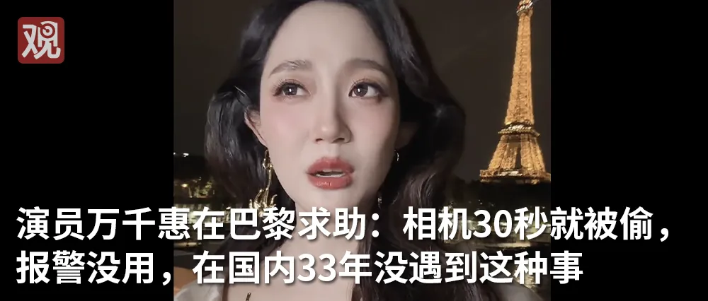 因“高考誓师”被网暴的女孩符文迪,回应“保研人大”-第5张图片-四季读书网 因“高考誓师”被网暴的女孩符文迪,回应“保研人大”-第5张图片-四季读书网