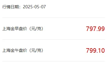 温州家长注意!事关今年高考!-第15张图片-四季读书网 温州家长注意!事关今年高考!-第15张图片-四季读书网