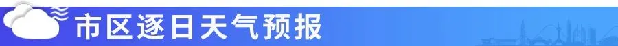 温州家长注意!事关今年高考!-第16张图片-四季读书网 温州家长注意!事关今年高考!-第16张图片-四季读书网