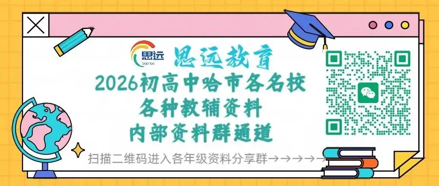2026年9月——47中月考试卷-第1张图片-四季读书网 2026年9月——47中月考试卷-第1张图片-四季读书网