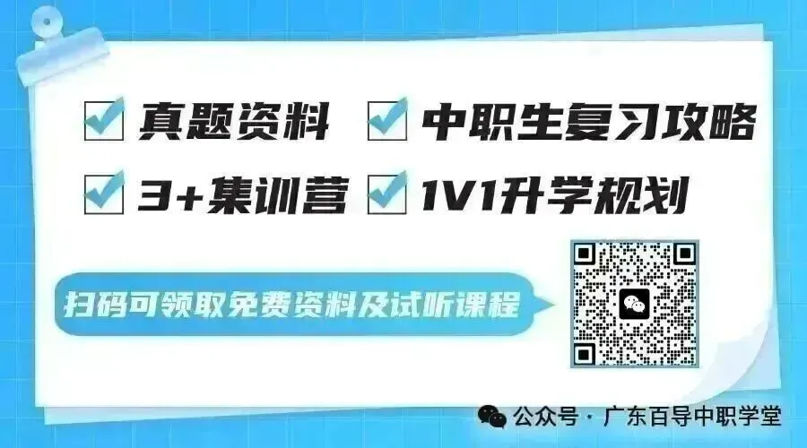 中职生备考高职高考英语:48个英语音标读音示范-第1张图片-四季读书网 中职生备考高职高考英语:48个英语音标读音示范-第1张图片-四季读书网
