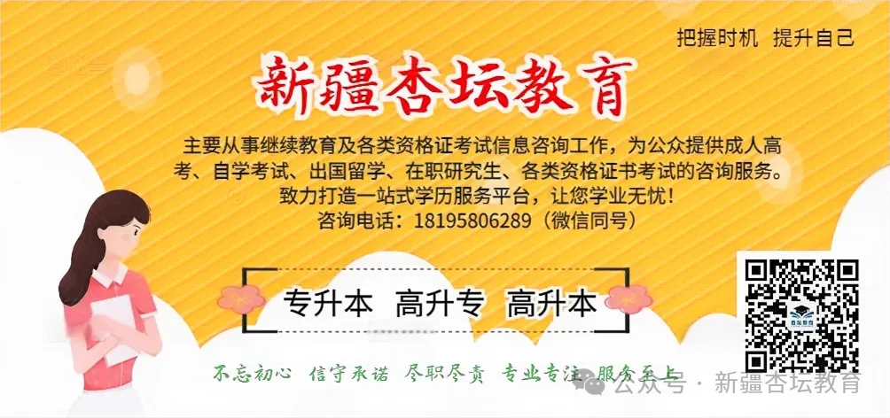 成人高考英语作文模板及备考资料!-第1张图片-四季读书网 成人高考英语作文模板及备考资料!-第1张图片-四季读书网