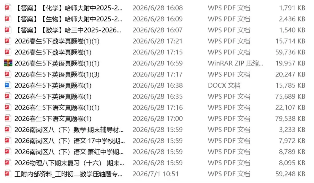 2026年9月——47中月考试卷-第19张图片-四季读书网 2026年9月——47中月考试卷-第19张图片-四季读书网