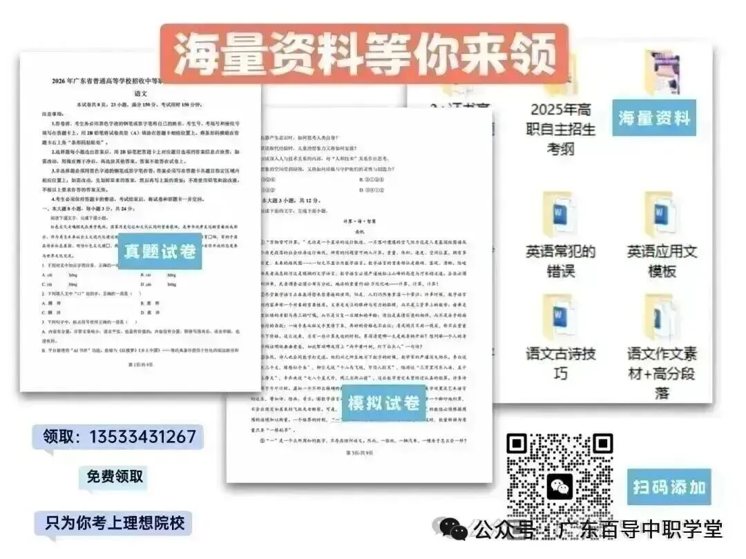 中职生备考高职高考英语:48个英语音标读音示范-第51张图片-四季读书网 中职生备考高职高考英语:48个英语音标读音示范-第51张图片-四季读书网