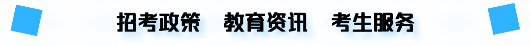 2027年重庆市高等职业教育分类考试试卷结构及考试说明-第1张图片-四季读书网