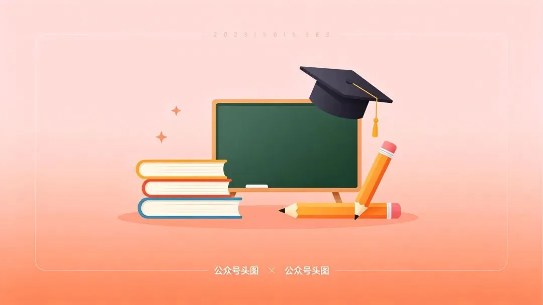 高考英语 3500 词・语境速记【116】|真正影响你一生的老师,往往不是课上教你做题的那位-第1张图片-四季读书网