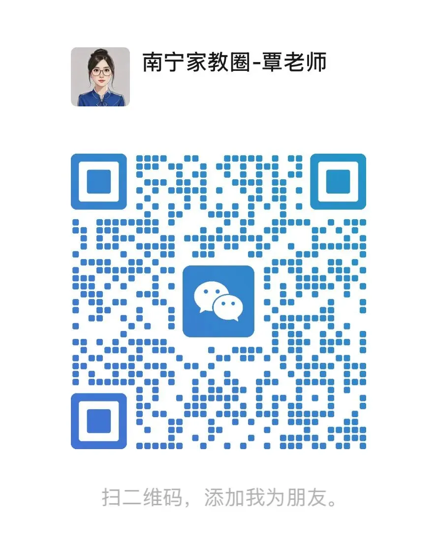 初二分水岭:真正拉开差距的不是分数,是这件事-第5张图片-四季读书网