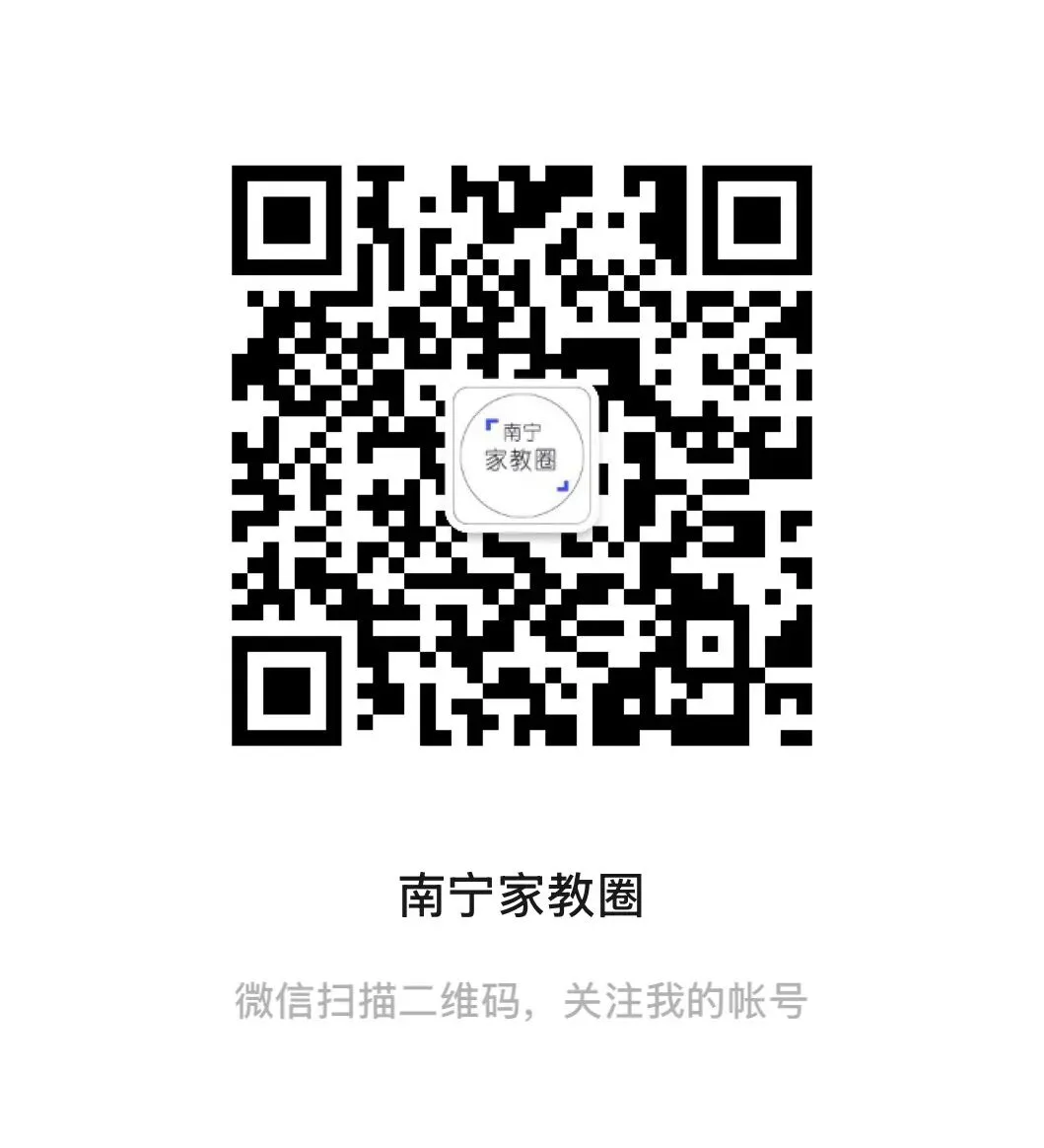 初二分水岭:真正拉开差距的不是分数,是这件事-第6张图片-四季读书网