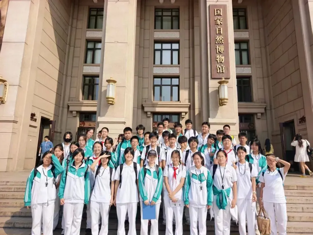 初二年级丨探秘自然天地 探寻生命奥秘——青梧年级国家自然博物馆研学活动侧记-第23张图片-四季读书网