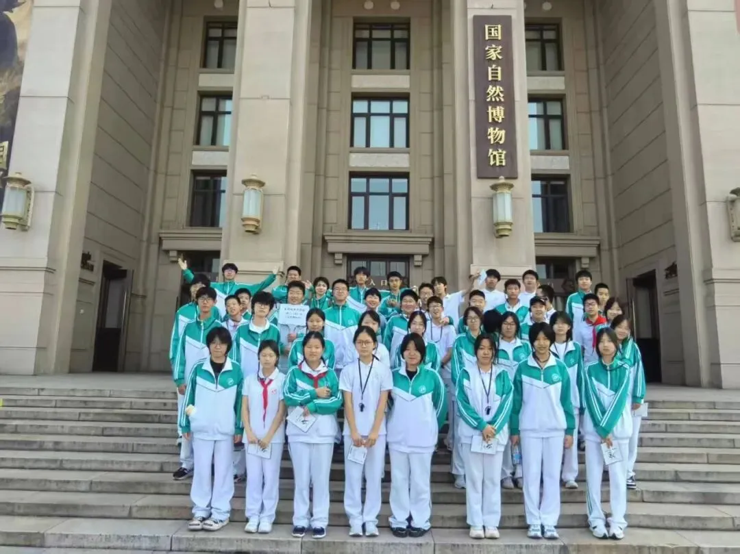 初二年级丨探秘自然天地 探寻生命奥秘——青梧年级国家自然博物馆研学活动侧记-第24张图片-四季读书网