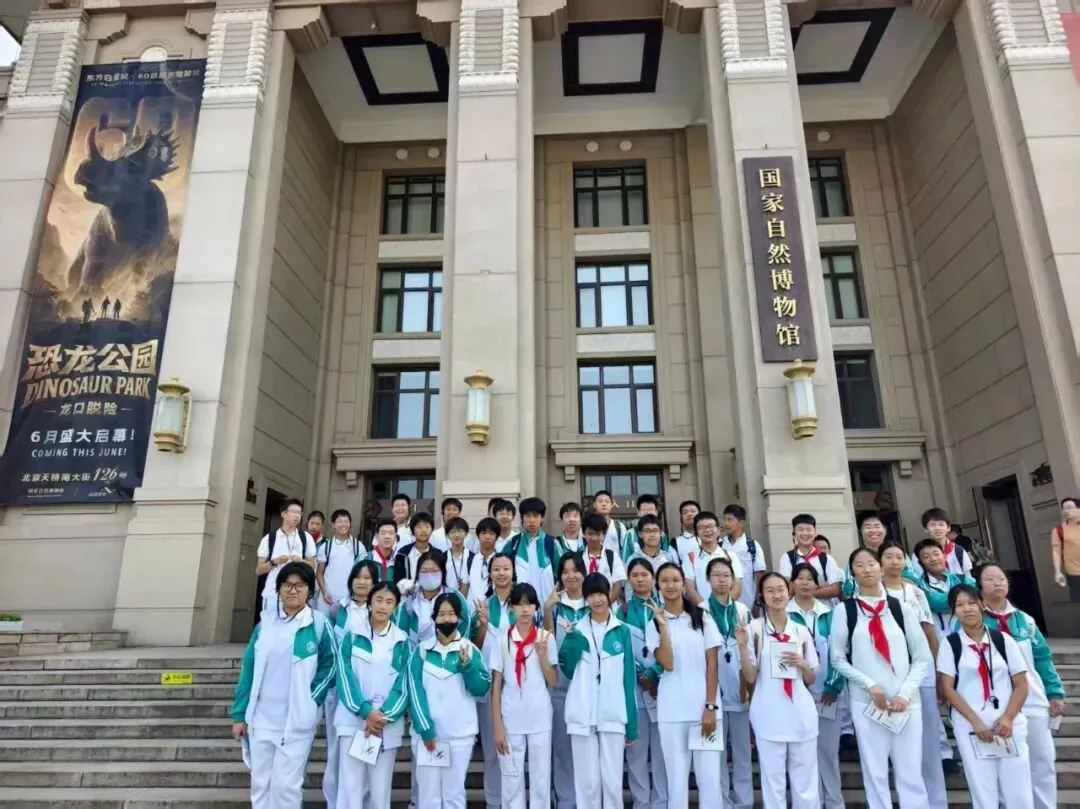 初二年级丨探秘自然天地 探寻生命奥秘——青梧年级国家自然博物馆研学活动侧记-第27张图片-四季读书网