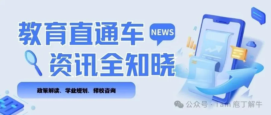 免费领取|七八九年级期中真题册(带完整答案解析,已装订成册)-第1张图片-四季读书网 免费领取|七八九年级期中真题册(带完整答案解析,已装订成册)-第1张图片-四季读书网