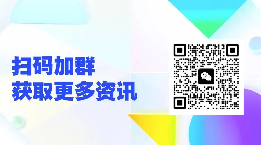 2026广州外国语全级高考出口汇总!985率亮眼!-第1张图片-四季读书网 2026广州外国语全级高考出口汇总!985率亮眼!-第1张图片-四季读书网