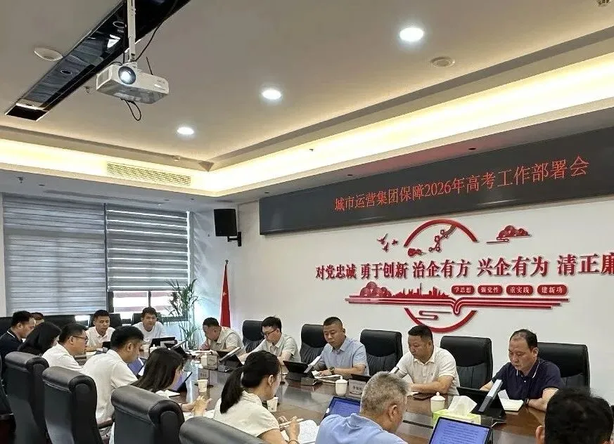 以心护航,静待花开丨2026年高考保障工作纪实-第10张图片-四季读书网 以心护航,静待花开丨2026年高考保障工作纪实-第10张图片-四季读书网