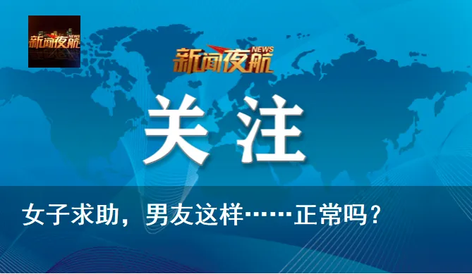 初二男生溺水,同伴没说,老师7小时后才发现……-第14张图片-四季读书网 初二男生溺水,同伴没说,老师7小时后才发现……-第14张图片-四季读书网