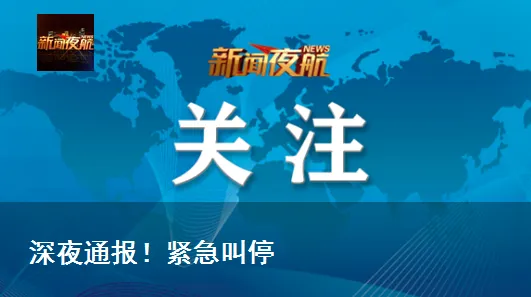 初二男生溺水,同伴没说,老师7小时后才发现……-第15张图片-四季读书网 初二男生溺水,同伴没说,老师7小时后才发现……-第15张图片-四季读书网