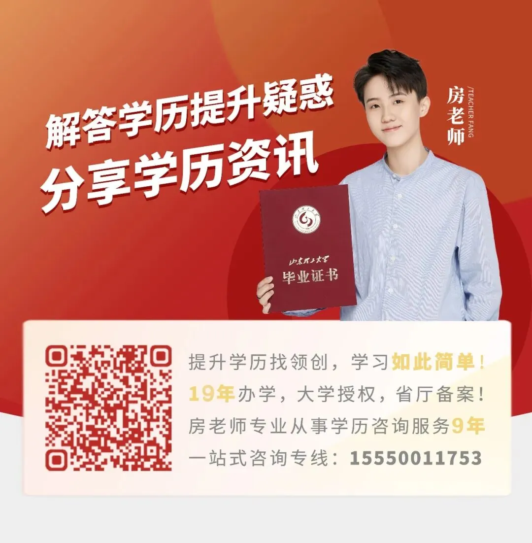 通关必备 | 2026年山东成人高考专升本英语考点精华-第10张图片-四季读书网 通关必备 | 2026年山东成人高考专升本英语考点精华-第10张图片-四季读书网