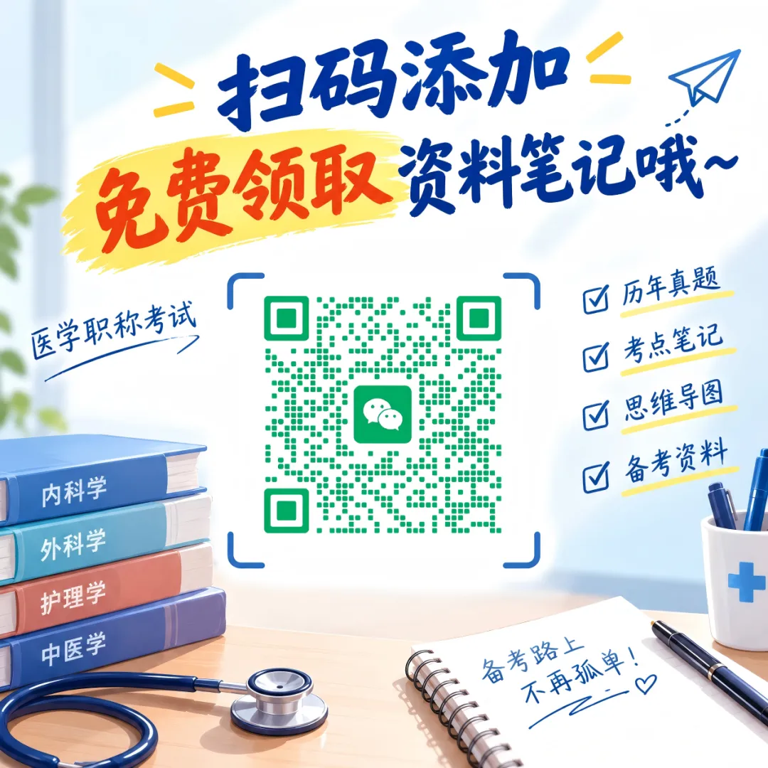 翻了近 5 年 303 内科真题,我们把反复考的点排成了一张表 —— 在职的人只看这张就够了-第1张图片-四季读书网 翻了近 5 年 303 内科真题,我们把反复考的点排成了一张表 —— 在职的人只看这张就够了-第1张图片-四季读书网