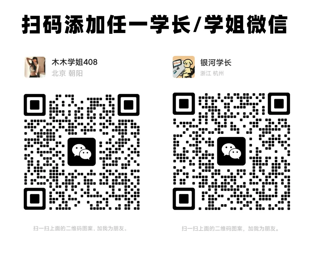 408真题,认准这一份就够了!-第27张图片-四季读书网 408真题,认准这一份就够了!-第27张图片-四季读书网
