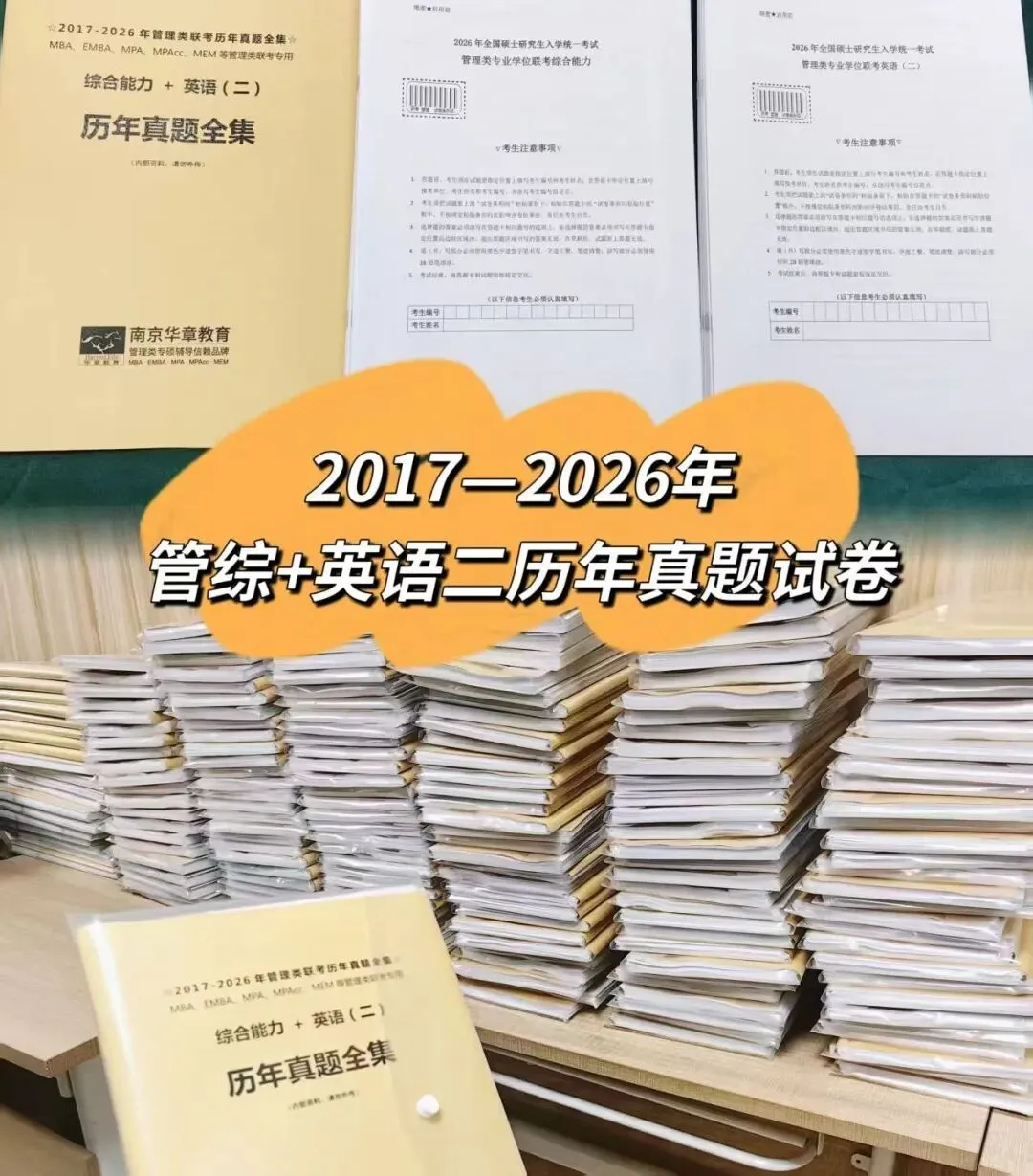 国庆7天,足以拉开差距!华章名师面授+真题解析+院校宣讲,带你弯道超车!-第5张图片-四季读书网 国庆7天,足以拉开差距!华章名师面授+真题解析+院校宣讲,带你弯道超车!-第5张图片-四季读书网