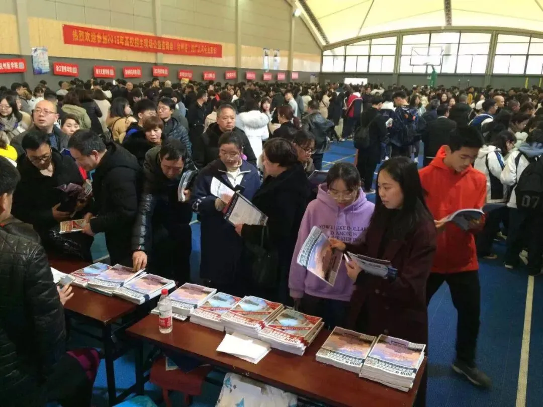 三位一体和提前招生:为高考上保险,也为职业生涯指路-第5张图片-四季读书网 三位一体和提前招生:为高考上保险,也为职业生涯指路-第5张图片-四季读书网