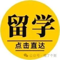 校园招聘 | 【含年真题精准解析】上海同济城市规划设计研究院-第9张图片-四季读书网 校园招聘 | 【含年真题精准解析】上海同济城市规划设计研究院-第9张图片-四季读书网