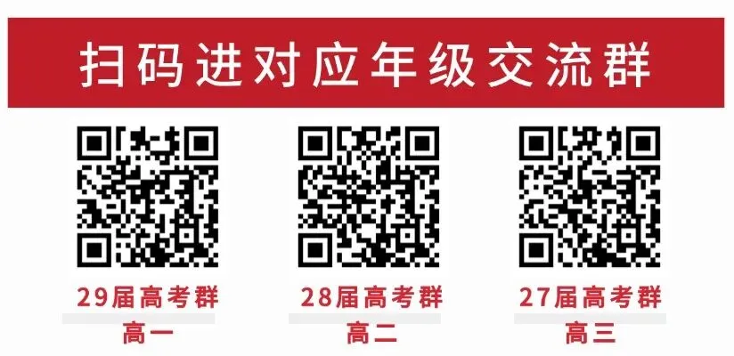【真题】26-27最新高一月考真题领取-第1张图片-四季读书网 【真题】26-27最新高一月考真题领取-第1张图片-四季读书网