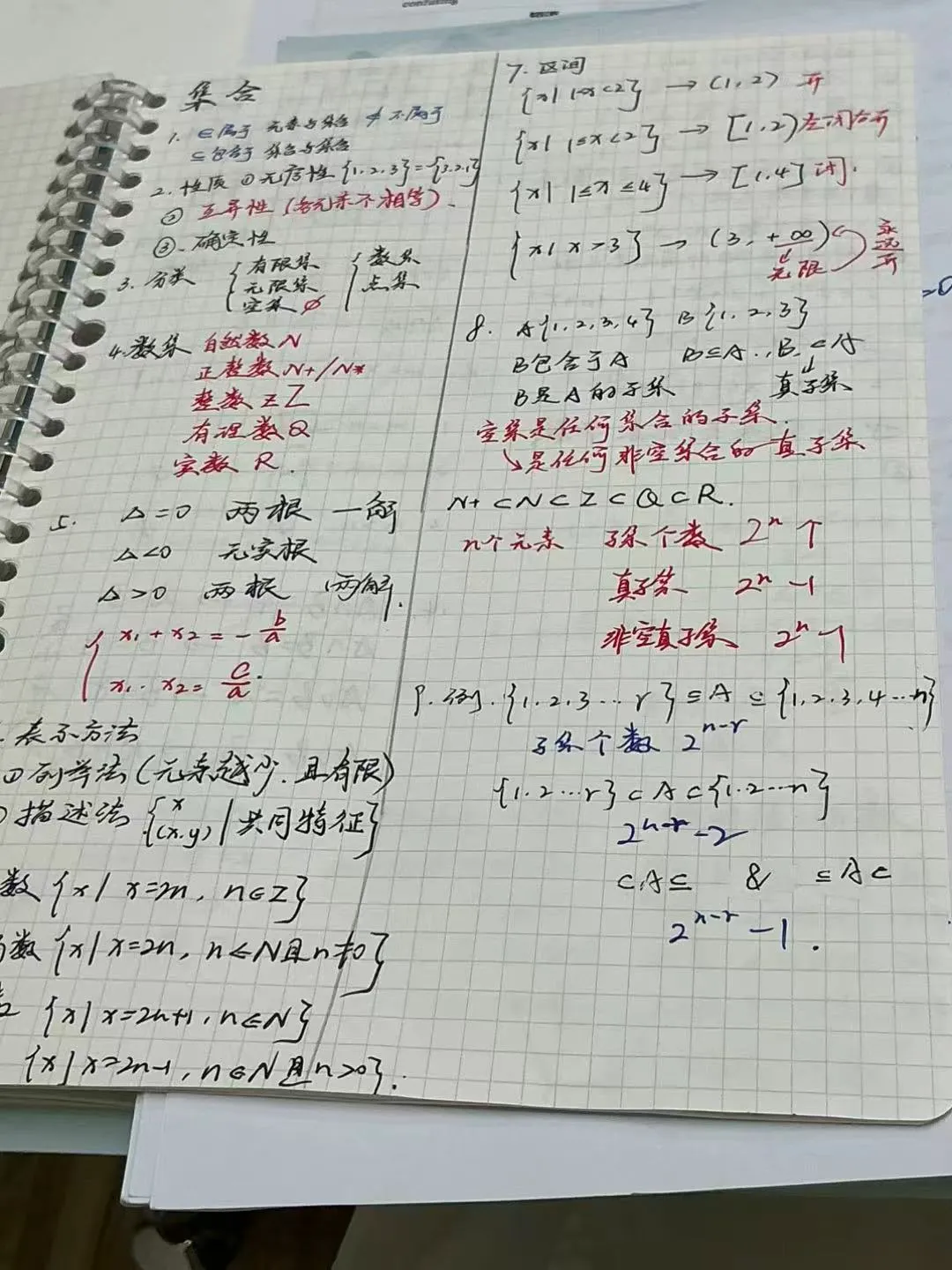 上海中考699.5分上岸格致!化学满分,语文140,她的高分秘籍到底是什么?-第15张图片-四季读书网 上海中考699.5分上岸格致!化学满分,语文140,她的高分秘籍到底是什么?-第15张图片-四季读书网