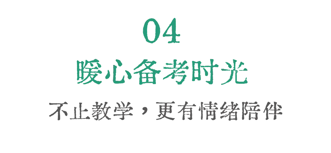 上海中考699.5分上岸格致!化学满分,语文140,她的高分秘籍到底是什么?-第18张图片-四季读书网 上海中考699.5分上岸格致!化学满分,语文140,她的高分秘籍到底是什么?-第18张图片-四季读书网