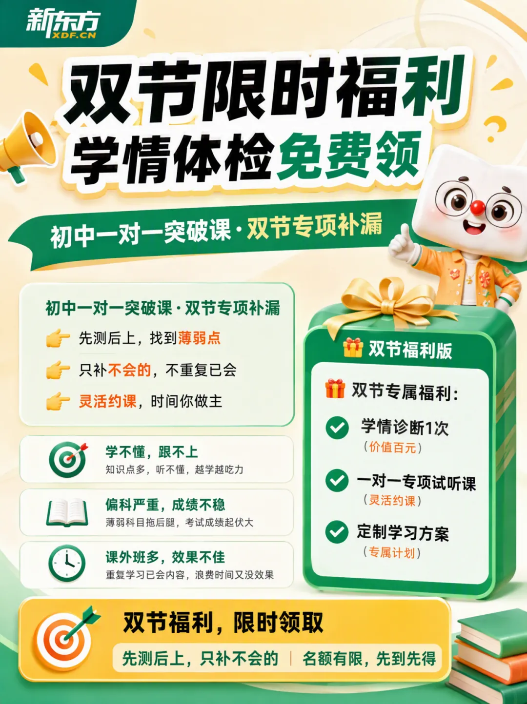 上海中考699.5分上岸格致!化学满分,语文140,她的高分秘籍到底是什么?-第24张图片-四季读书网 上海中考699.5分上岸格致!化学满分,语文140,她的高分秘籍到底是什么?-第24张图片-四季读书网