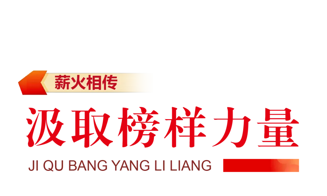 以少年意气 赴中考山海——北京市陈经纶中学分校团结湖分校举行初三年级“赓续荣光 逐梦初三”总结表彰大会-第3张图片-四季读书网 以少年意气 赴中考山海——北京市陈经纶中学分校团结湖分校举行初三年级“赓续荣光 逐梦初三”总结表彰大会-第3张图片-四季读书网