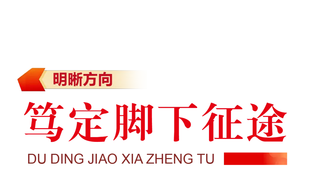 以少年意气 赴中考山海——北京市陈经纶中学分校团结湖分校举行初三年级“赓续荣光 逐梦初三”总结表彰大会-第5张图片-四季读书网 以少年意气 赴中考山海——北京市陈经纶中学分校团结湖分校举行初三年级“赓续荣光 逐梦初三”总结表彰大会-第5张图片-四季读书网