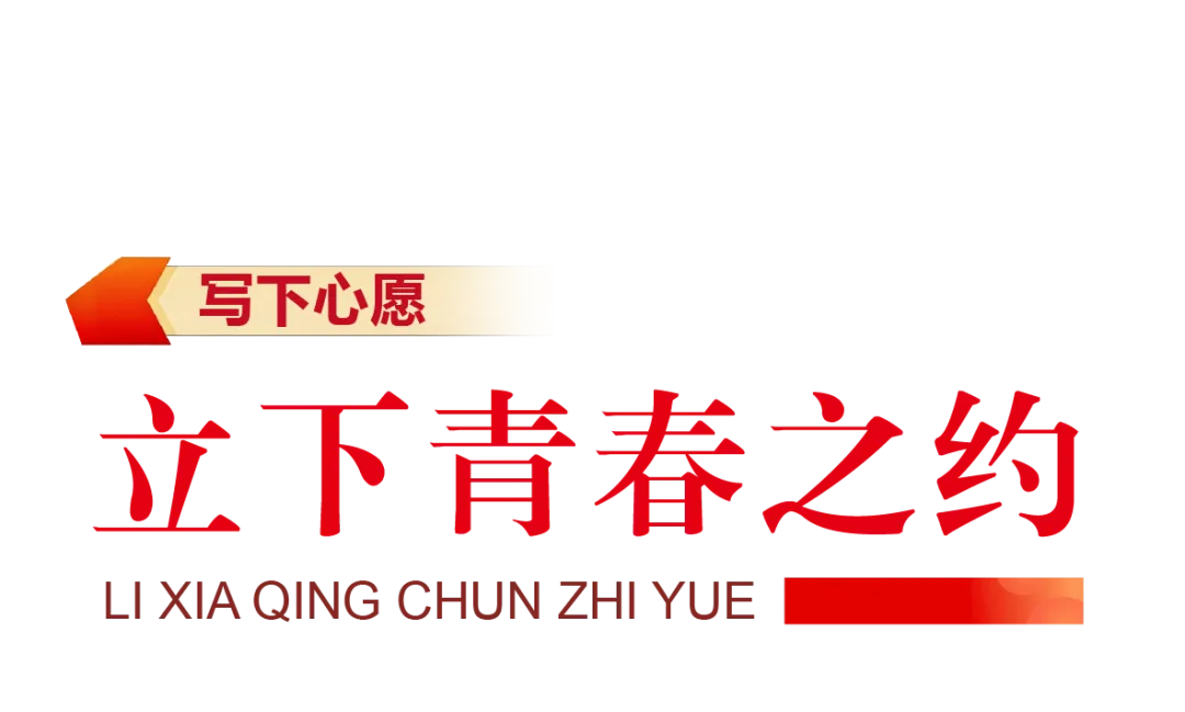 以少年意气 赴中考山海——北京市陈经纶中学分校团结湖分校举行初三年级“赓续荣光 逐梦初三”总结表彰大会-第9张图片-四季读书网 以少年意气 赴中考山海——北京市陈经纶中学分校团结湖分校举行初三年级“赓续荣光 逐梦初三”总结表彰大会-第9张图片-四季读书网