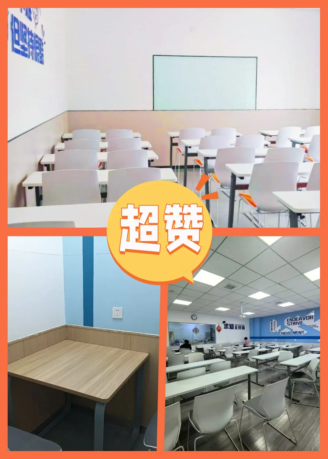 沧州锐满分教育初三全日制补习班怎么样?沧州初三全年/半年托管班咨询电话是多少?-第27张图片-四季读书网 沧州锐满分教育初三全日制补习班怎么样?沧州初三全年/半年托管班咨询电话是多少?-第27张图片-四季读书网