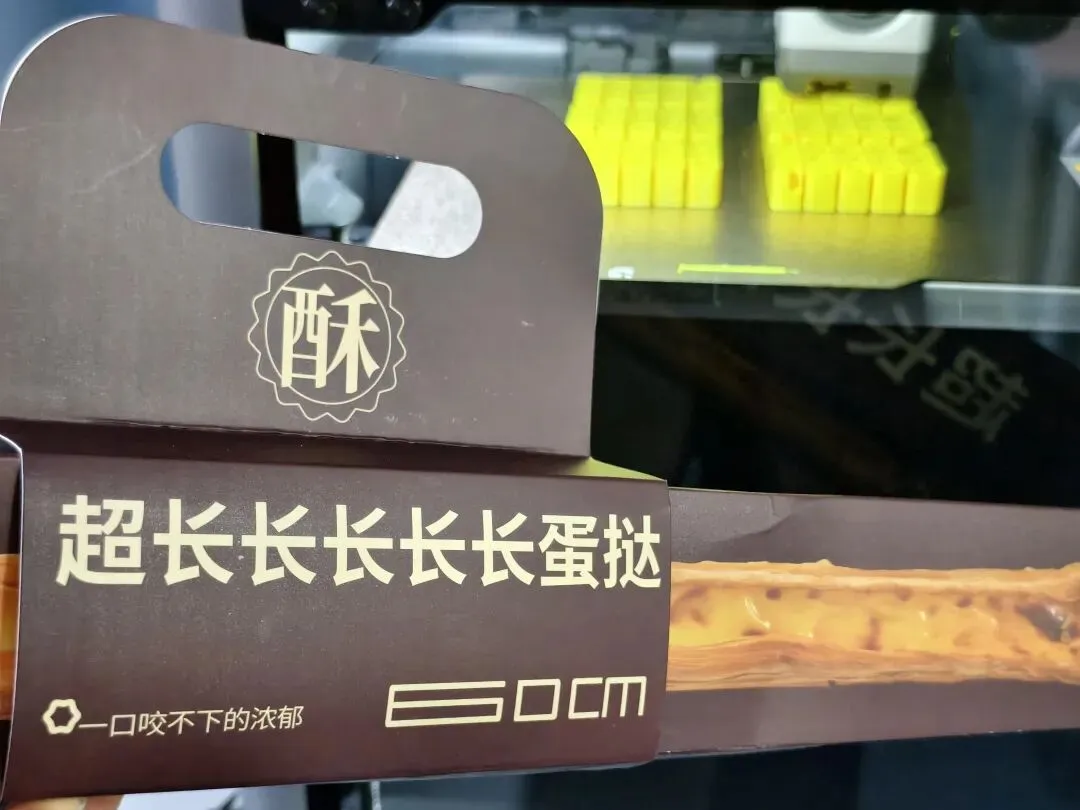 我的CEO初三学生-第3张图片-四季读书网