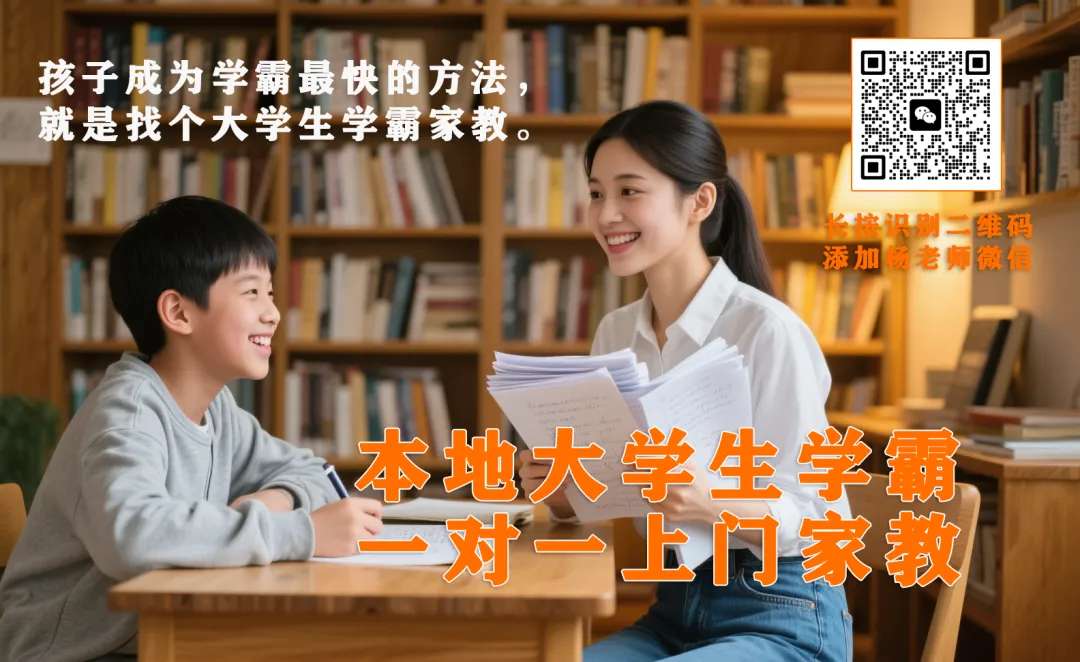 初一、初二常用解题技巧+易错知识点,一篇全汇总!-第1张图片-四季读书网