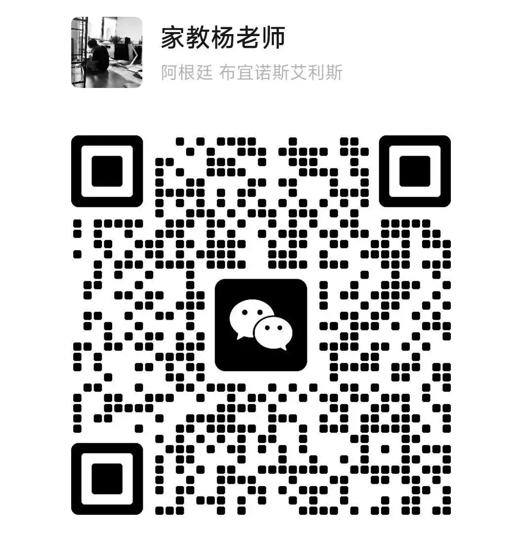 初一、初二常用解题技巧+易错知识点,一篇全汇总!-第3张图片-四季读书网