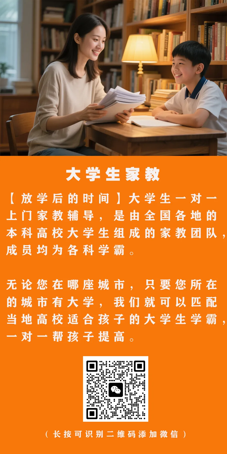 初一、初二常用解题技巧+易错知识点,一篇全汇总!-第4张图片-四季读书网