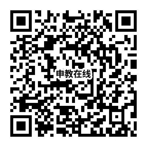 【初三二模】2026届上海市嘉定区初三二模英语试题和答案含听力-第13张图片-四季读书网